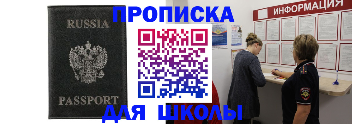 регистрация для детского сада в Туле